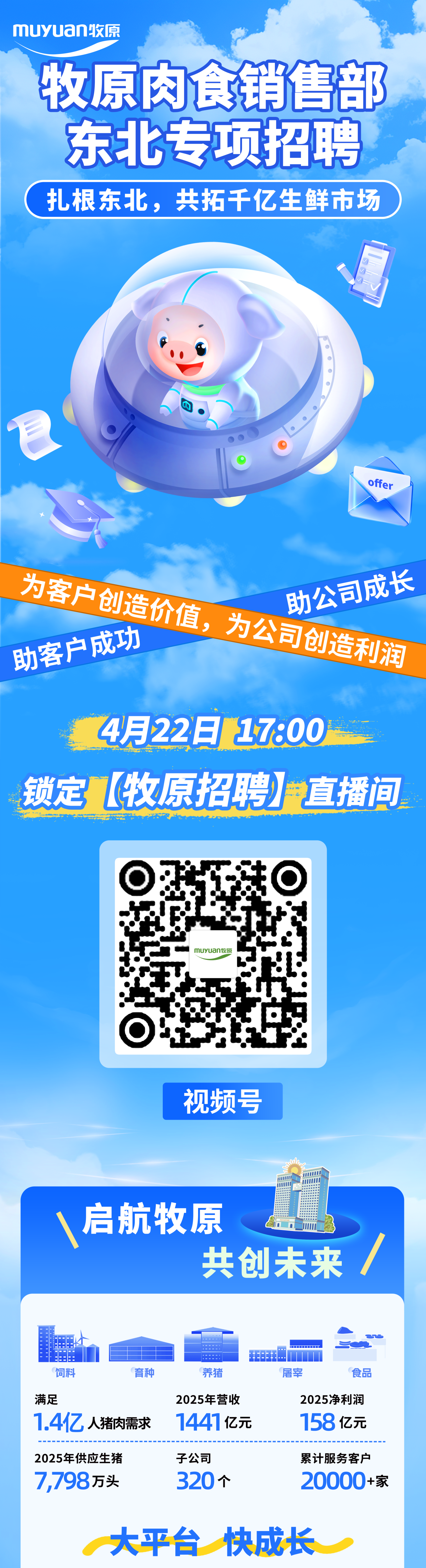 微信图片_2026-04-20_182239_927.png