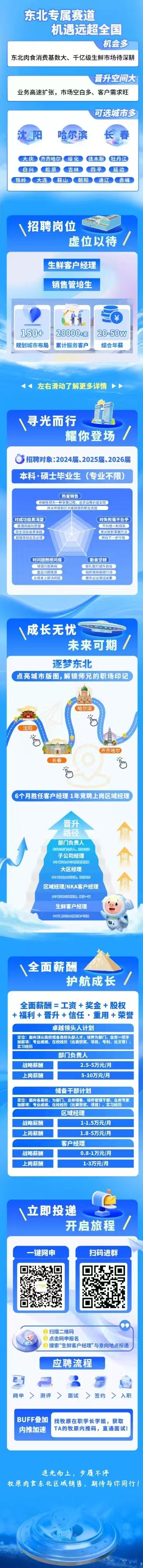微信图片_20260420182420_280_143.jpg